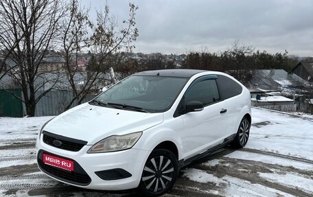 Ford Focus II рестайлинг, 2008 год, 299 999 рублей, 1 фотография