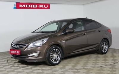 Hyundai Solaris II рестайлинг, 2015 год, 1 099 990 рублей, 1 фотография