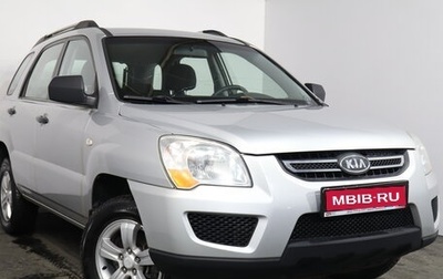 KIA Sportage II, 2009 год, 699 000 рублей, 1 фотография