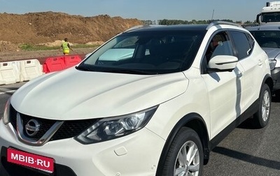 Nissan Qashqai, 2015 год, 1 фотография