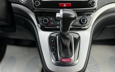 Haval H6, 2017 год, 1 285 000 рублей, 28 фотография