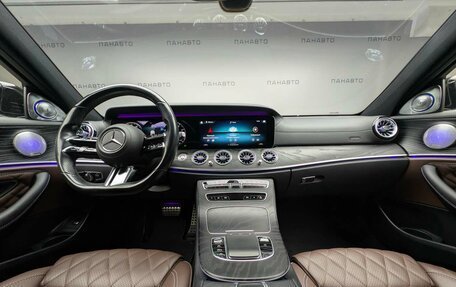 Mercedes-Benz E-Класс, 2020 год, 4 997 000 рублей, 15 фотография