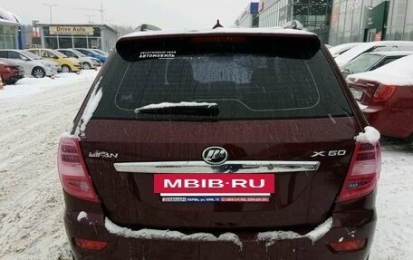 Lifan X60 I рестайлинг, 2016 год, 677 000 рублей, 4 фотография