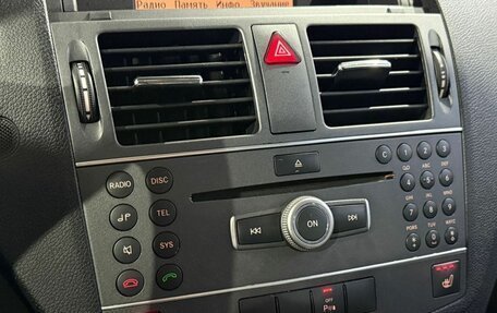 Mercedes-Benz C-Класс, 2010 год, 1 249 000 рублей, 14 фотография