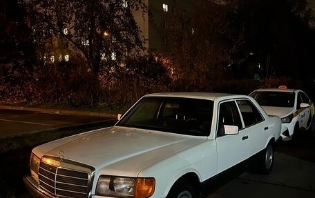 Mercedes-Benz S-Класс, 1987 год, 1 250 000 рублей, 2 фотография