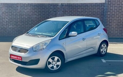 KIA Venga I, 2011 год, 565 000 рублей, 1 фотография
