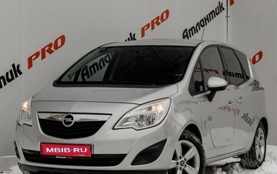 Opel Meriva, 2011 год, 600 000 рублей, 1 фотография