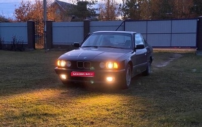 BMW 5 серия, 1994 год, 650 000 рублей, 1 фотография