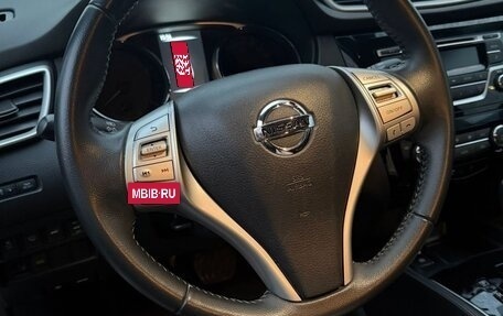 Nissan X-Trail, 2015 год, 1 525 000 рублей, 38 фотография