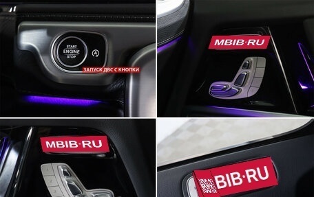 Mercedes-Benz G-Класс AMG, 2021 год, 18 300 000 рублей, 17 фотография