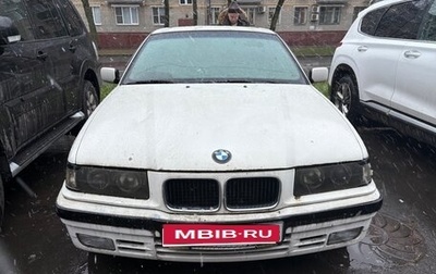 BMW 3 серия, 1991 год, 180 000 рублей, 1 фотография