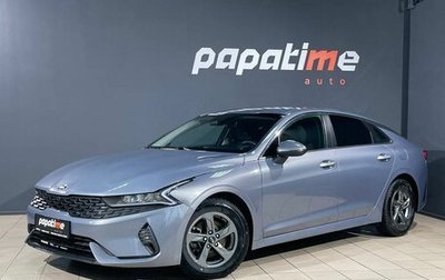 KIA K5, 2020 год, 1 900 000 рублей, 1 фотография