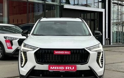 Haval Jolion, 2025 год, 2 849 000 рублей, 1 фотография