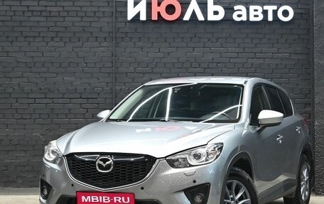Mazda CX-5 II, 2014 год, 1 850 000 рублей, 1 фотография