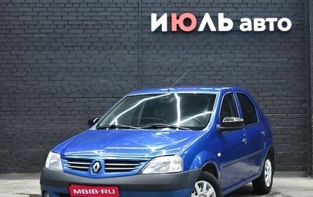 Renault Logan I, 2008 год, 330 000 рублей, 1 фотография
