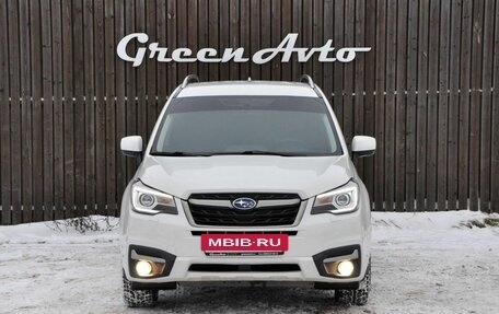 Subaru Forester, 2017 год, 1 900 000 рублей, 8 фотография