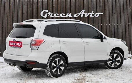 Subaru Forester, 2017 год, 1 900 000 рублей, 5 фотография