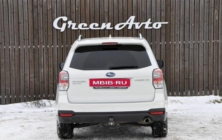 Subaru Forester, 2017 год, 1 900 000 рублей, 4 фотография