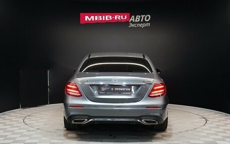 Mercedes-Benz E-Класс, 2018 год, 3 540 000 рублей, 6 фотография