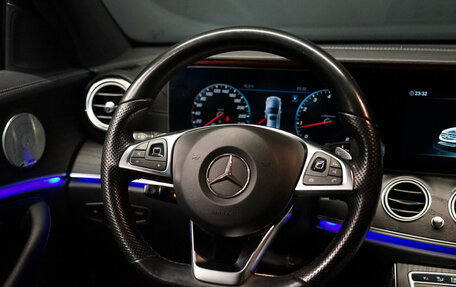 Mercedes-Benz E-Класс, 2018 год, 3 540 000 рублей, 14 фотография