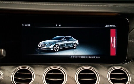 Mercedes-Benz E-Класс, 2018 год, 3 540 000 рублей, 22 фотография