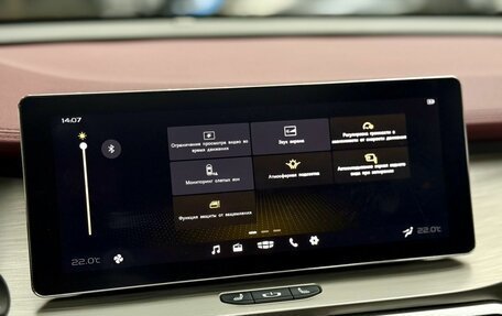 Geely Coolray I, 2024 год, 1 990 000 рублей, 18 фотография