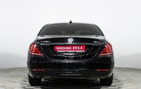 Mercedes-Benz S-Класс, 2015 год, 3 249 898 рублей, 6 фотография