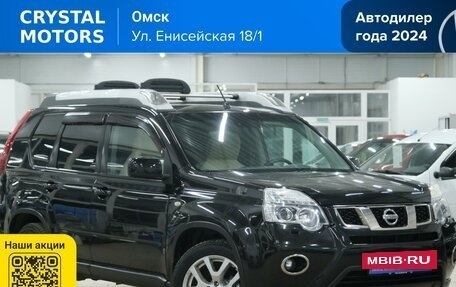 Nissan X-Trail, 2012 год, 1 499 000 рублей, 2 фотография