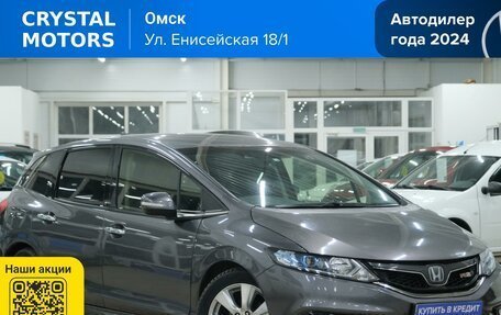 Honda Jade I, 2015 год, 1 729 000 рублей, 2 фотография