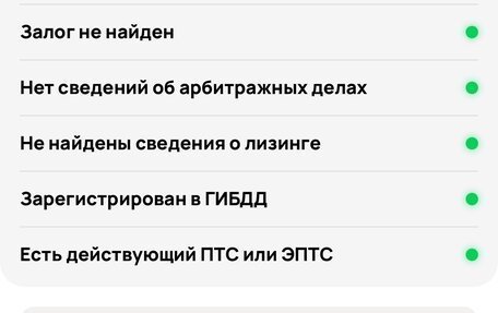 KIA Picanto I, 2006 год, 385 000 рублей, 11 фотография