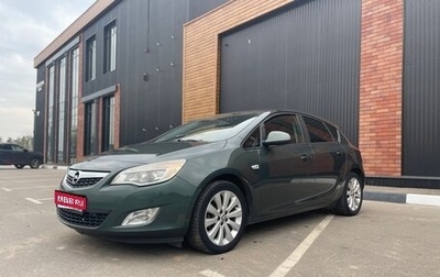 Opel Astra J, 2011 год, 680 000 рублей, 1 фотография