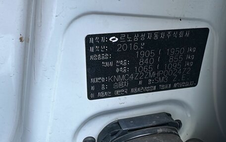 Renault Samsung SM3, 2016 год, 1 000 000 рублей, 9 фотография