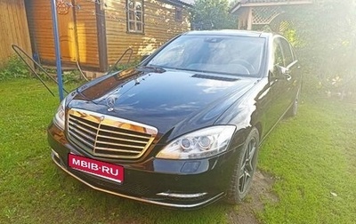 Mercedes-Benz S-Класс, 2012 год, 3 500 000 рублей, 1 фотография