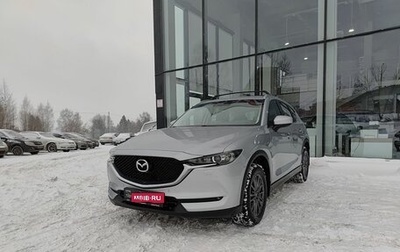Mazda CX-5 II, 2020 год, 2 699 000 рублей, 1 фотография