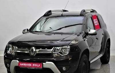 Renault Duster I рестайлинг, 2017 год, 1 239 000 рублей, 1 фотография