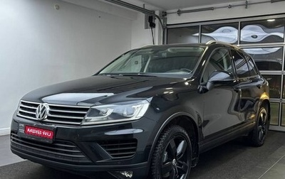 Volkswagen Touareg III, 2015 год, 2 599 000 рублей, 1 фотография