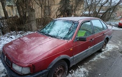 Volkswagen Passat B3, 1988 год, 240 000 рублей, 1 фотография