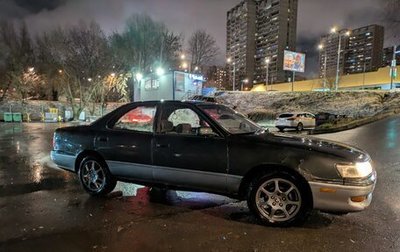 Toyota Vista, 1992 год, 350 000 рублей, 1 фотография