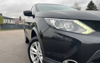 Nissan Qashqai, 2018 год, 1 500 000 рублей, 1 фотография