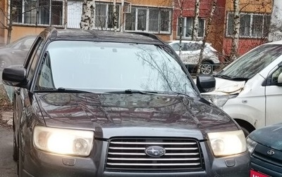 Subaru Forester, 2007 год, 1 фотография