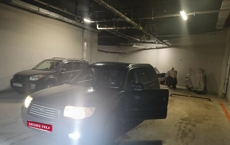 Subaru Forester, 2007 год, 18 фотография