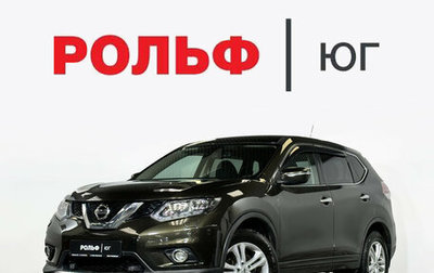 Nissan X-Trail, 2016 год, 1 123 000 рублей, 1 фотография