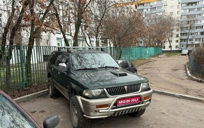 Mitsubishi Pajero Sport II рестайлинг, 1999 год, 189 999 рублей, 1 фотография