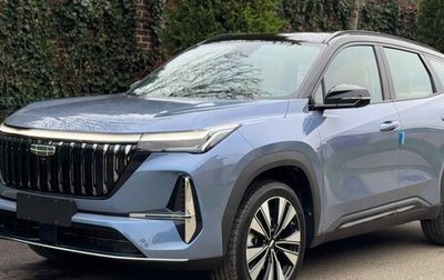 Geely Atlas, 2025 год, 2 999 000 рублей, 1 фотография