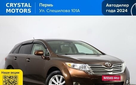 Toyota Venza I, 2011 год, 1 859 000 рублей, 1 фотография