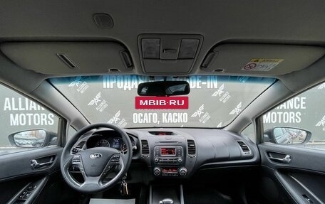 KIA Cerato III, 2014 год, 1 199 000 рублей, 11 фотография