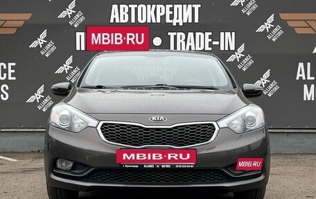 KIA Cerato III, 2014 год, 1 199 000 рублей, 18 фотография