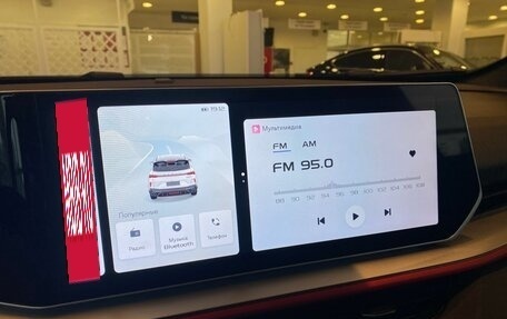 Geely Coolray I, 2024 год, 2 909 190 рублей, 25 фотография