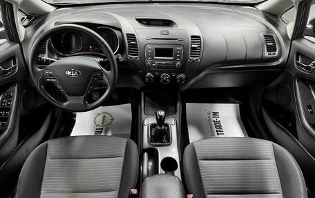 KIA Cerato III, 2016 год, 1 145 000 рублей, 11 фотография