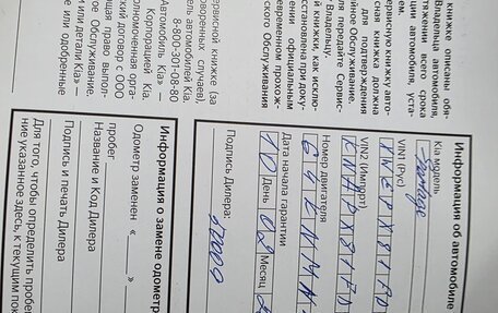 KIA Sportage IV рестайлинг, 2022 год, 3 950 000 рублей, 20 фотография